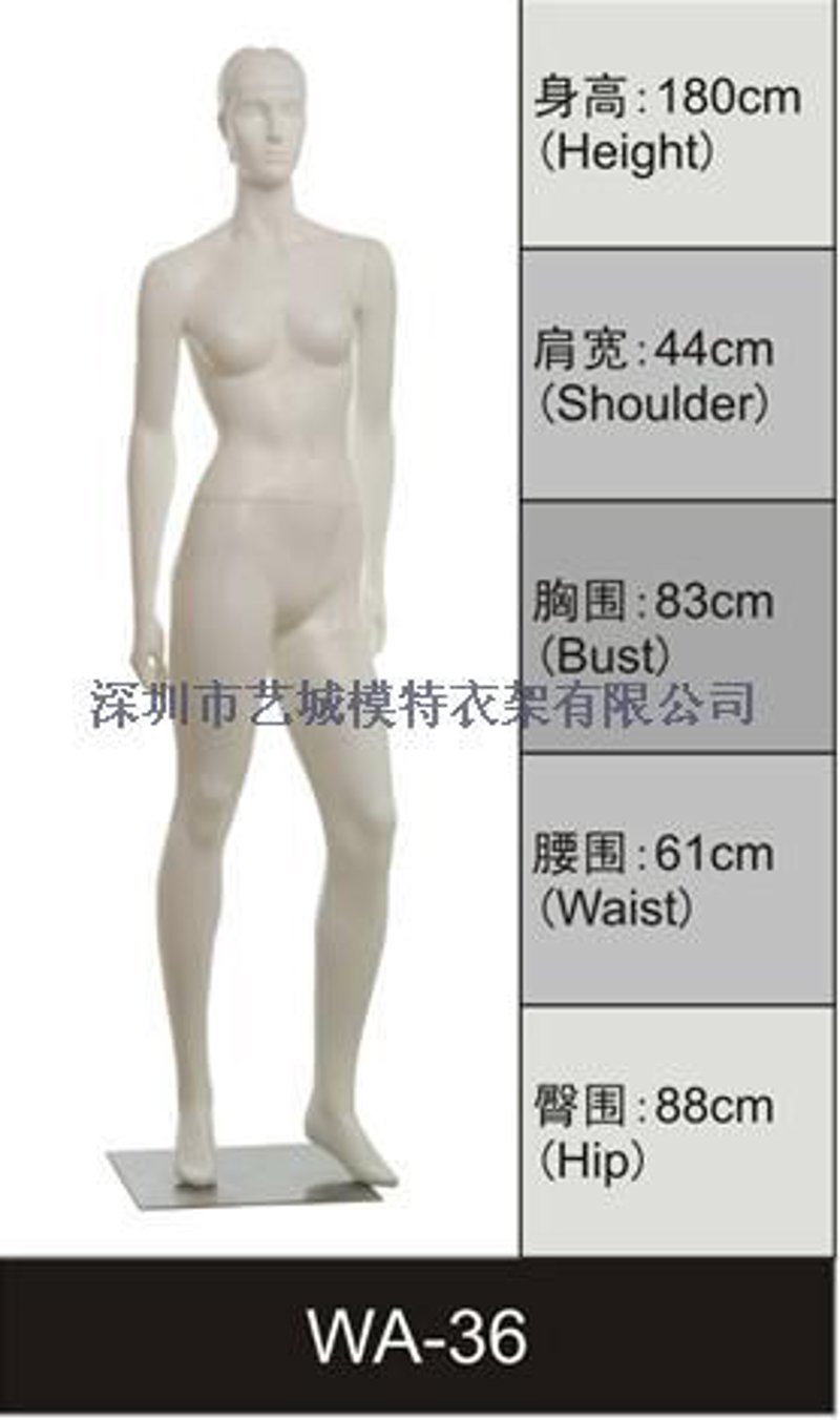 模特儿衣架定制